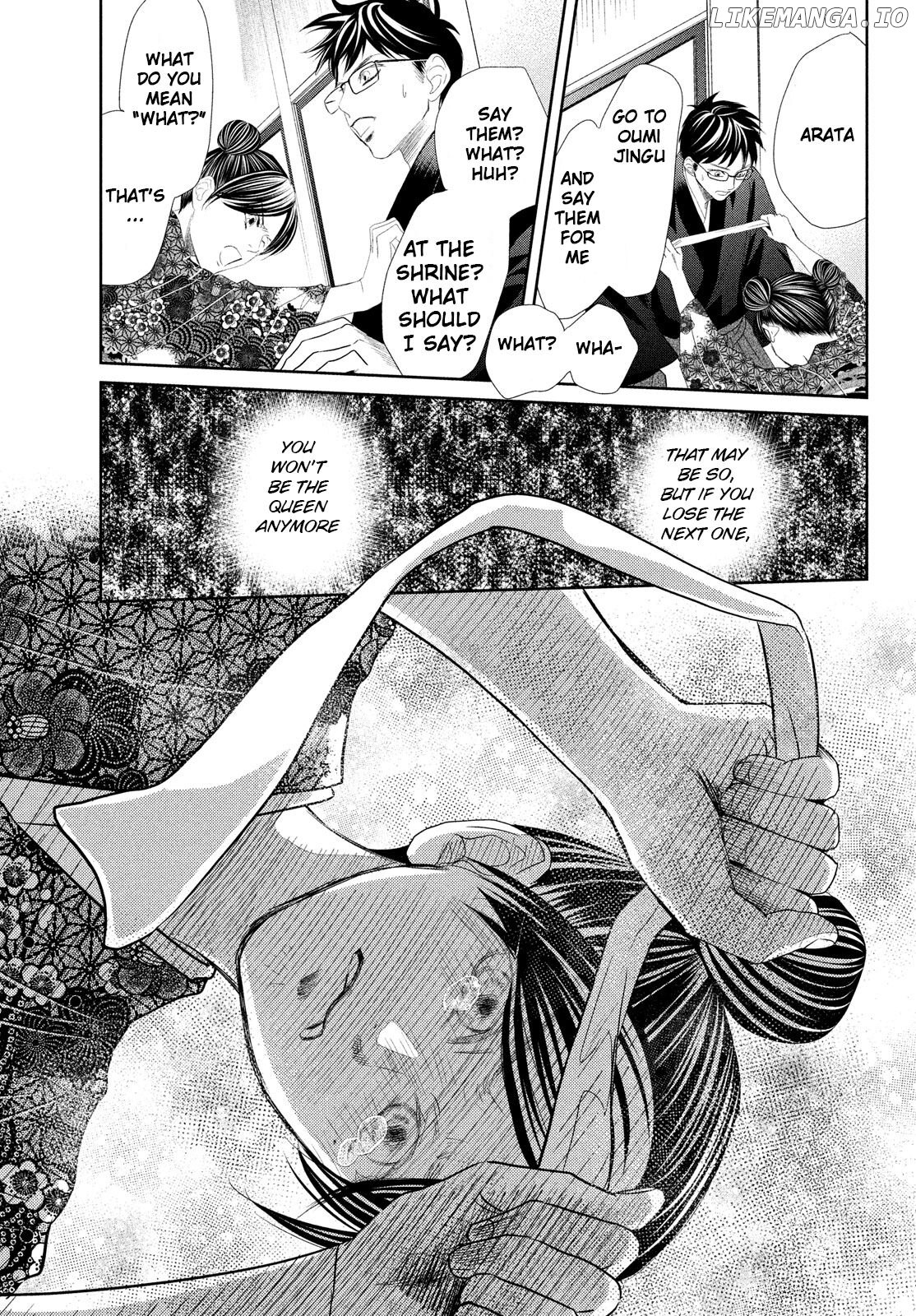 Chihayafuru - Manga chapter 236 - page 37