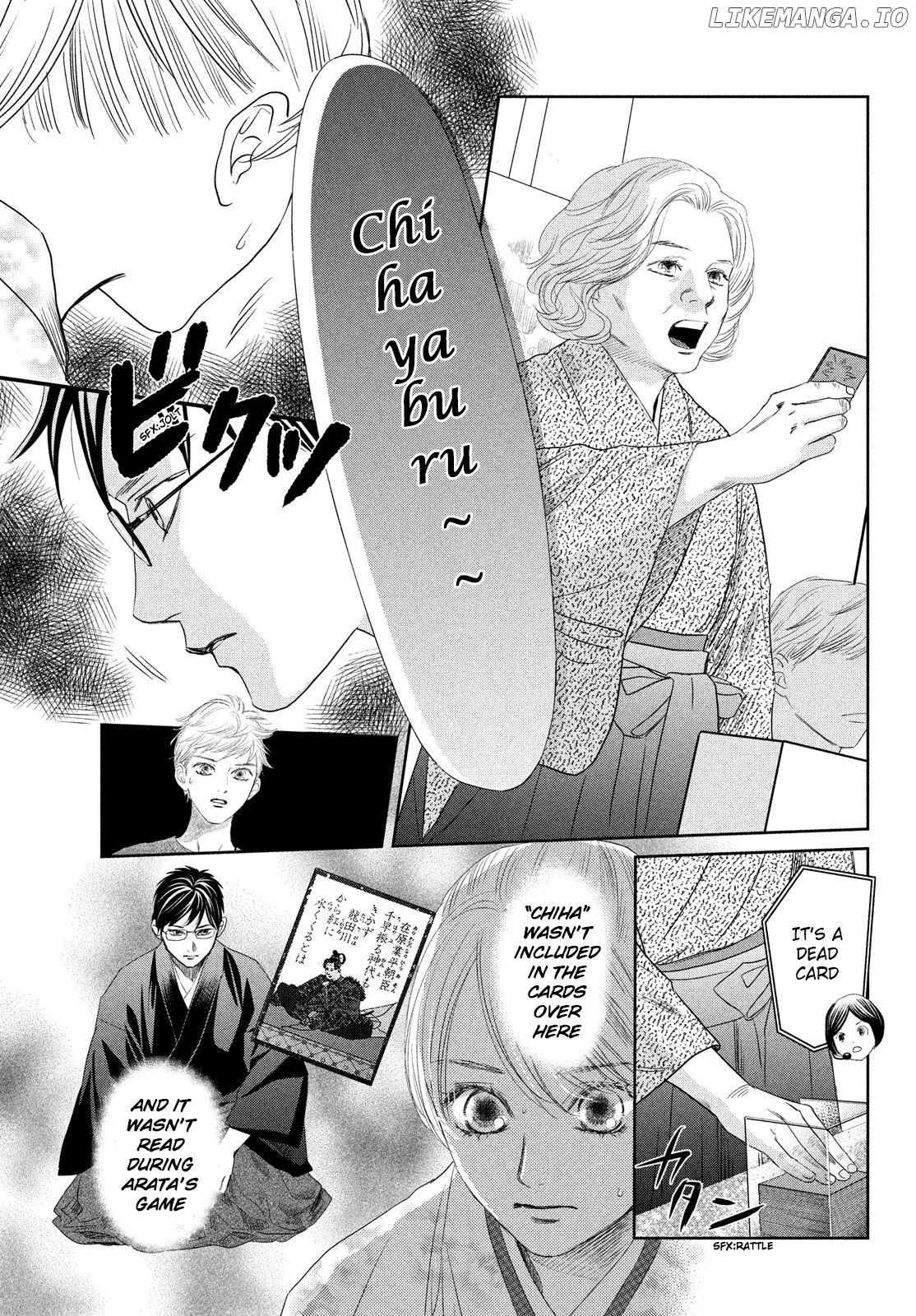 Chihayafuru - Manga chapter 236 - page 7
