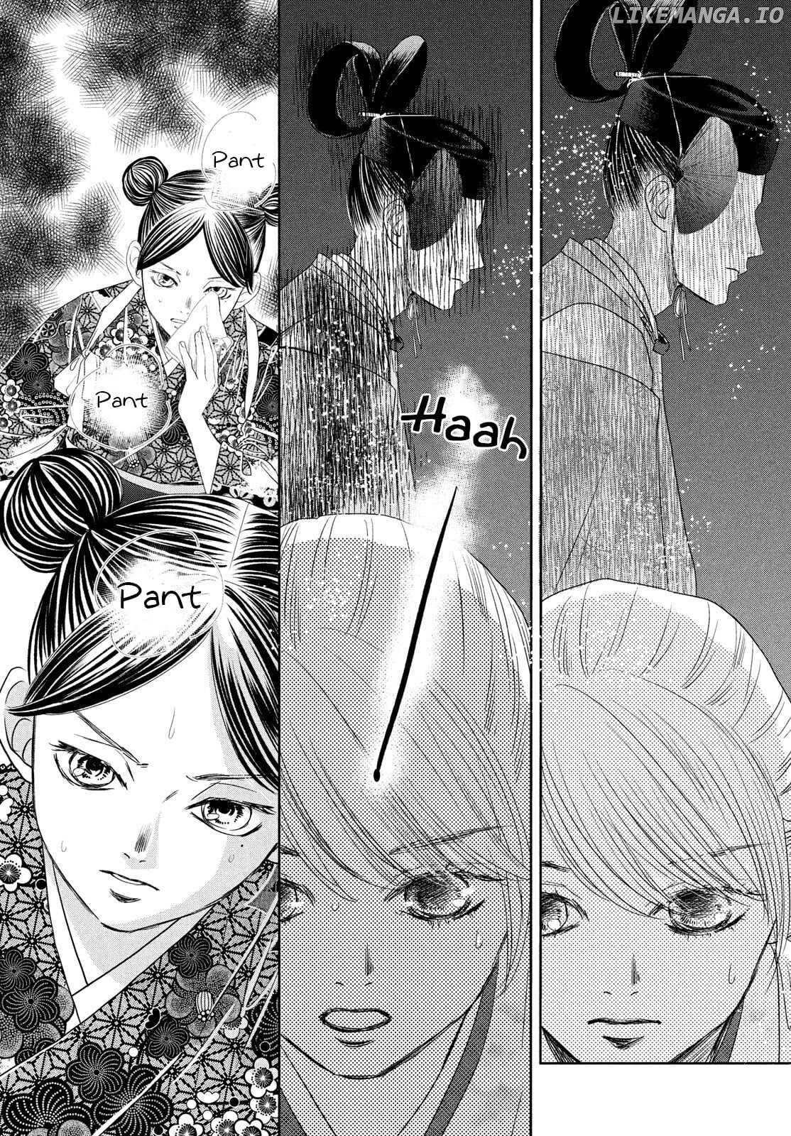 Chihayafuru - Manga chapter 236 - page 9