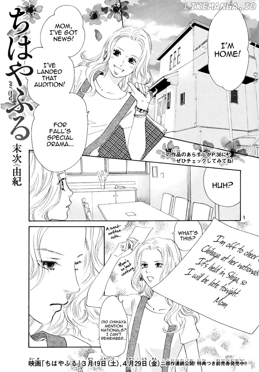 Chihayafuru - Manga chapter 160 - page 1