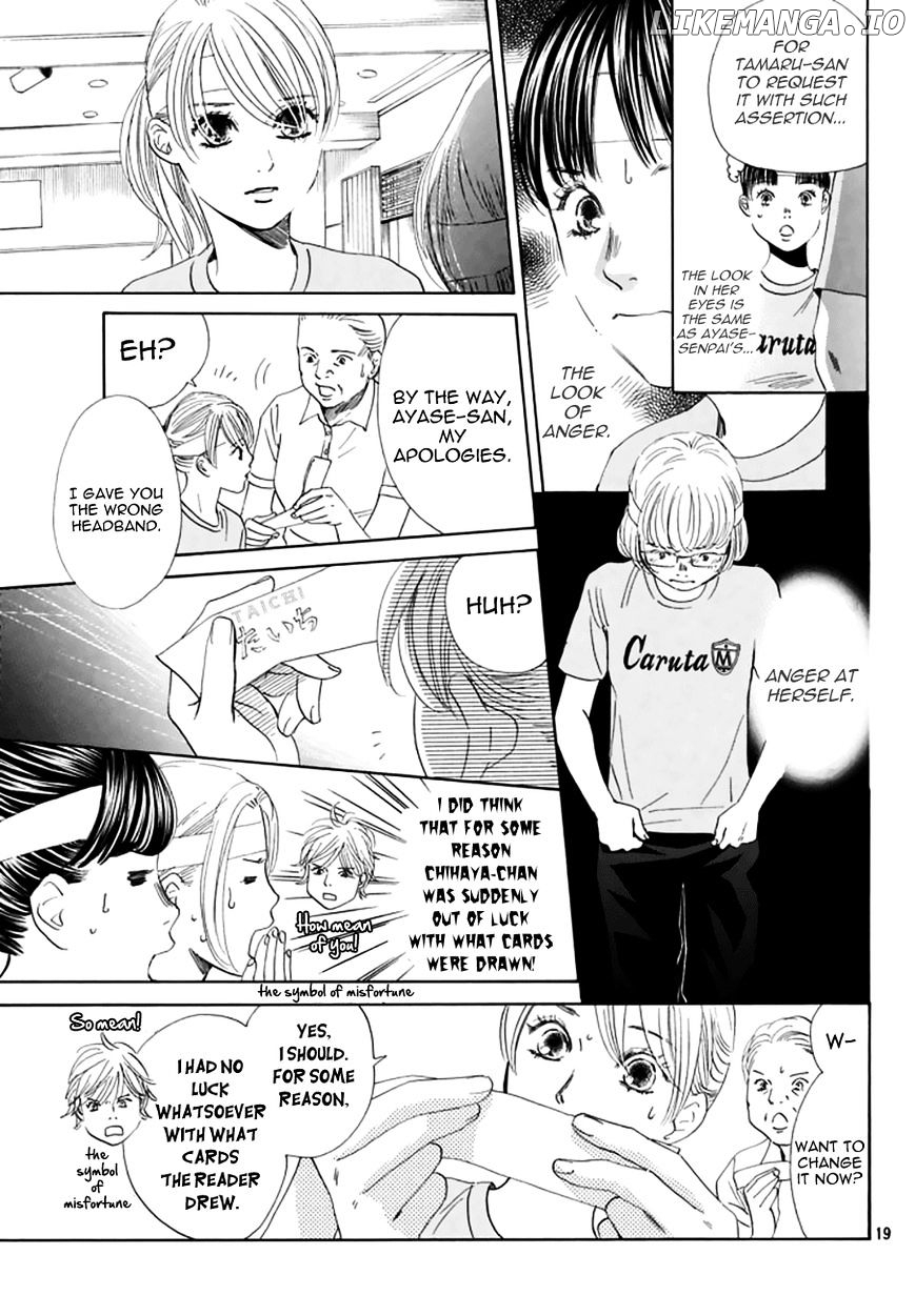 Chihayafuru - Manga chapter 160 - page 17