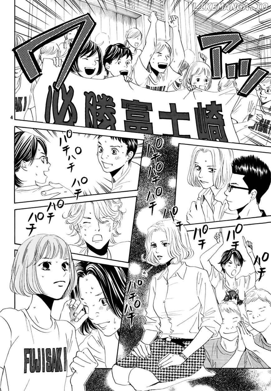 Chihayafuru - Manga chapter 160 - page 4