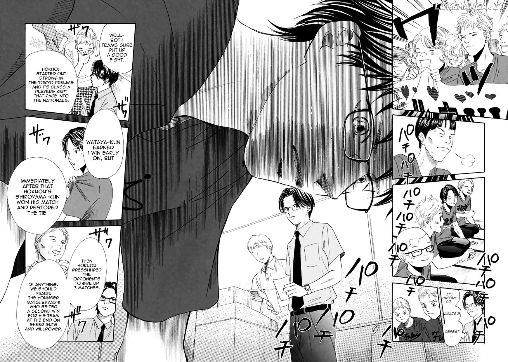 Chihayafuru - Manga chapter 160 - page 7