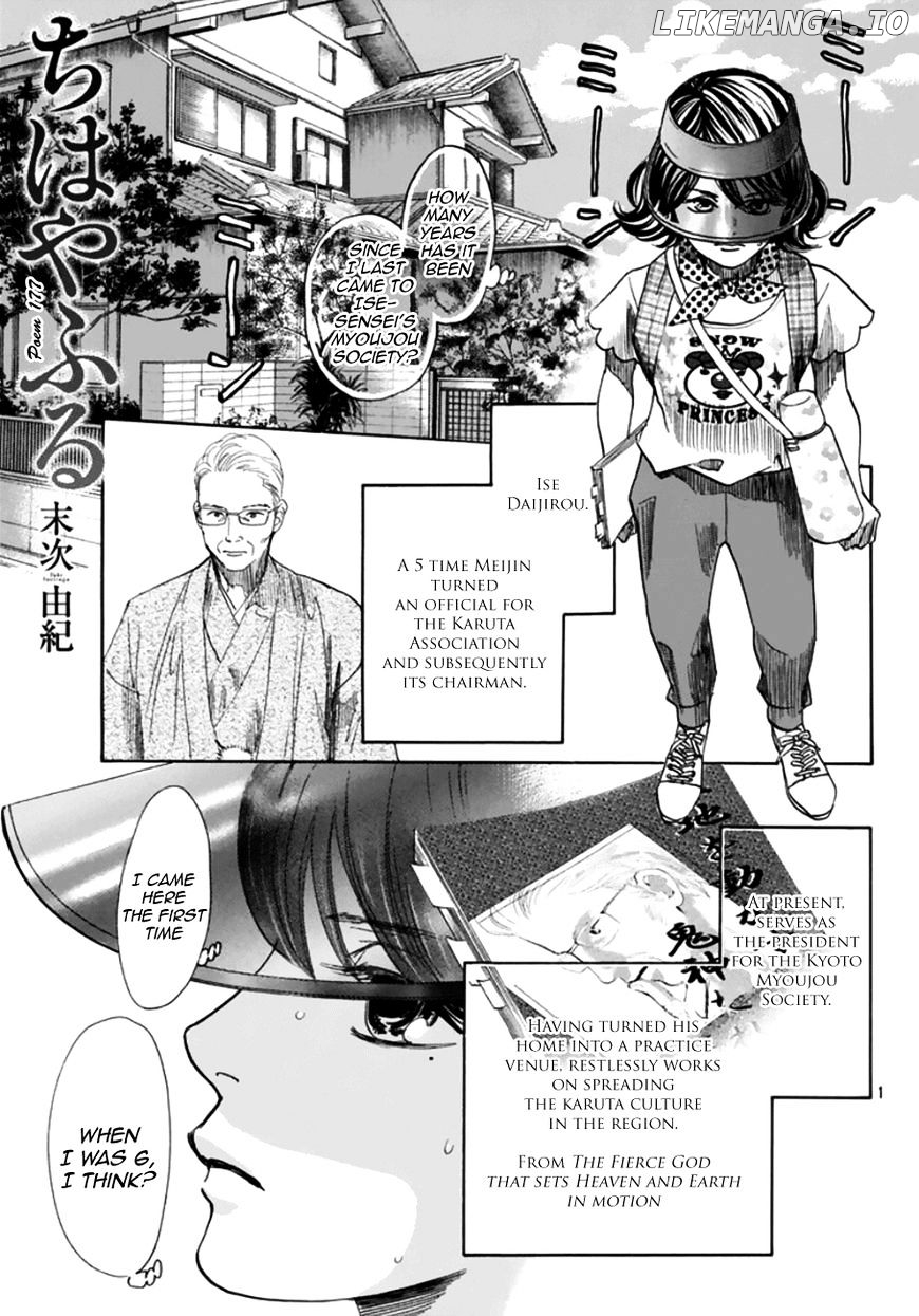 Chihayafuru - Manga chapter 177 - page 1