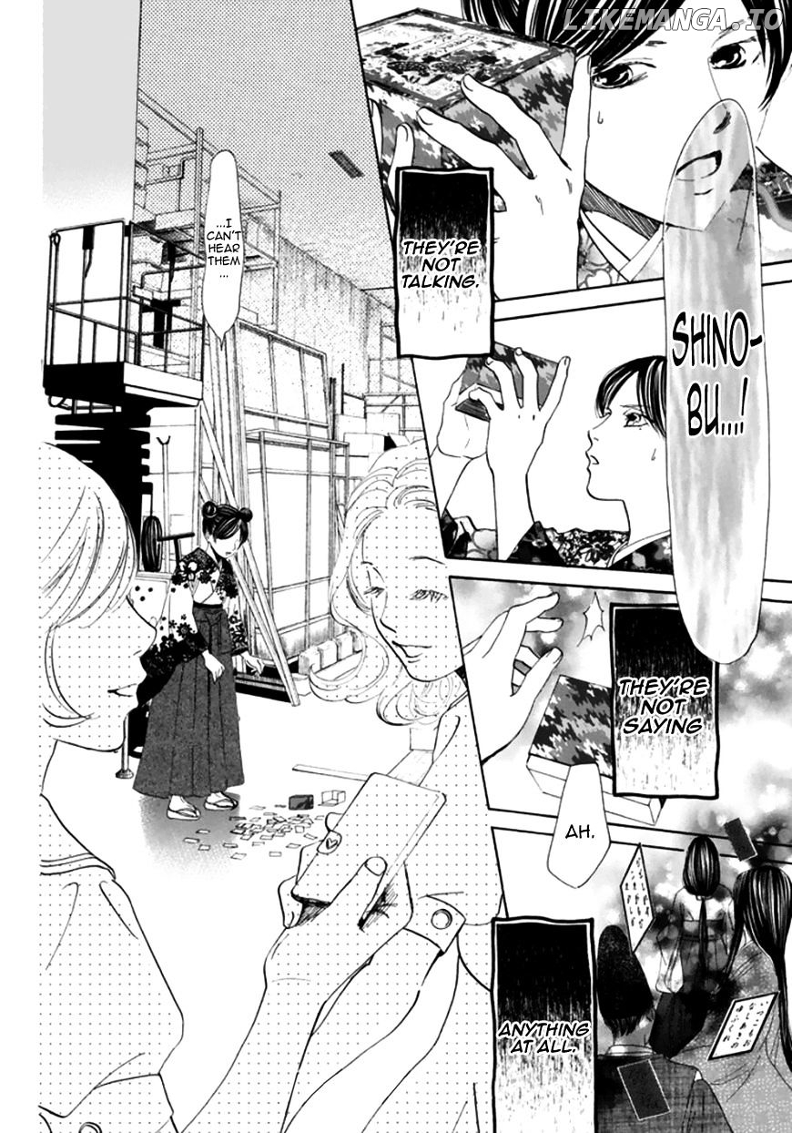 Chihayafuru - Manga chapter 177 - page 32