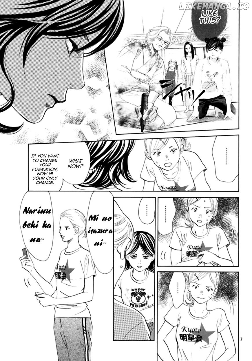 Chihayafuru - Manga chapter 177 - page 7