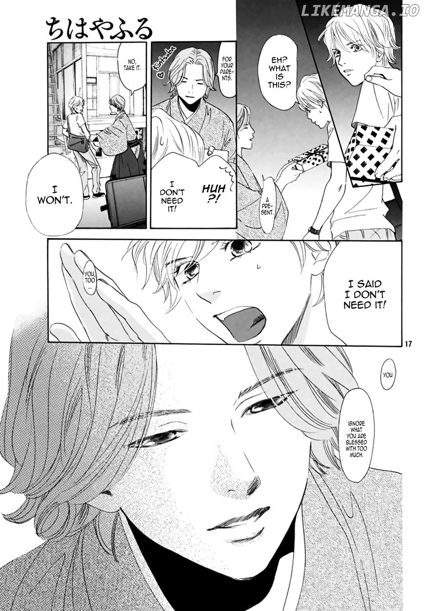 Chihayafuru - Manga chapter 161 - page 16