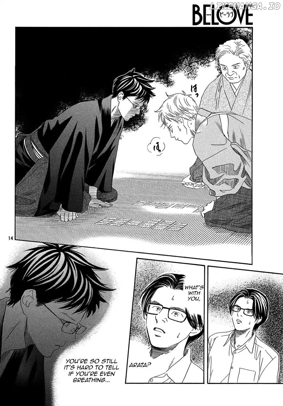 Chihayafuru - Manga chapter 204 - page 7