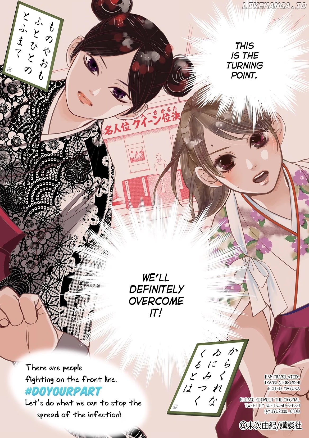 Chihayafuru - Manga chapter 225.1 - page 3