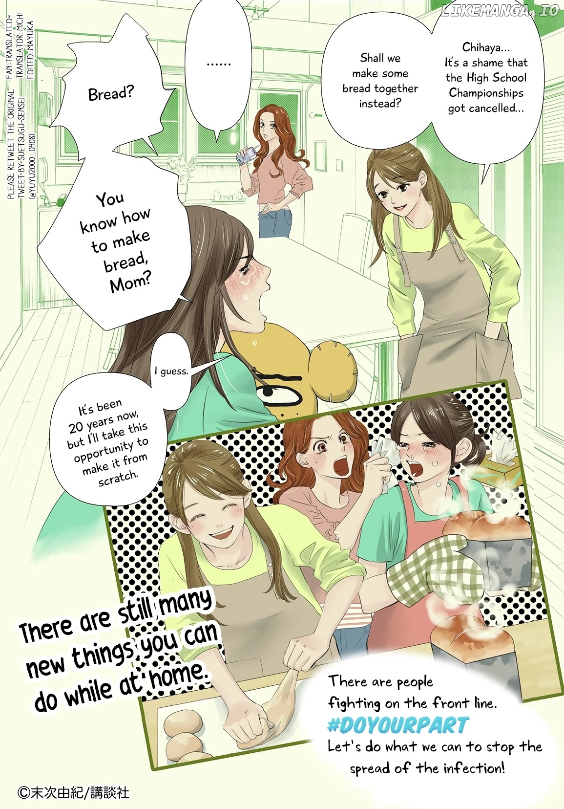Chihayafuru - Manga chapter 225.1 - page 5
