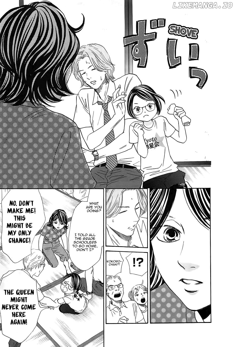 Chihayafuru - Manga chapter 178 - page 30