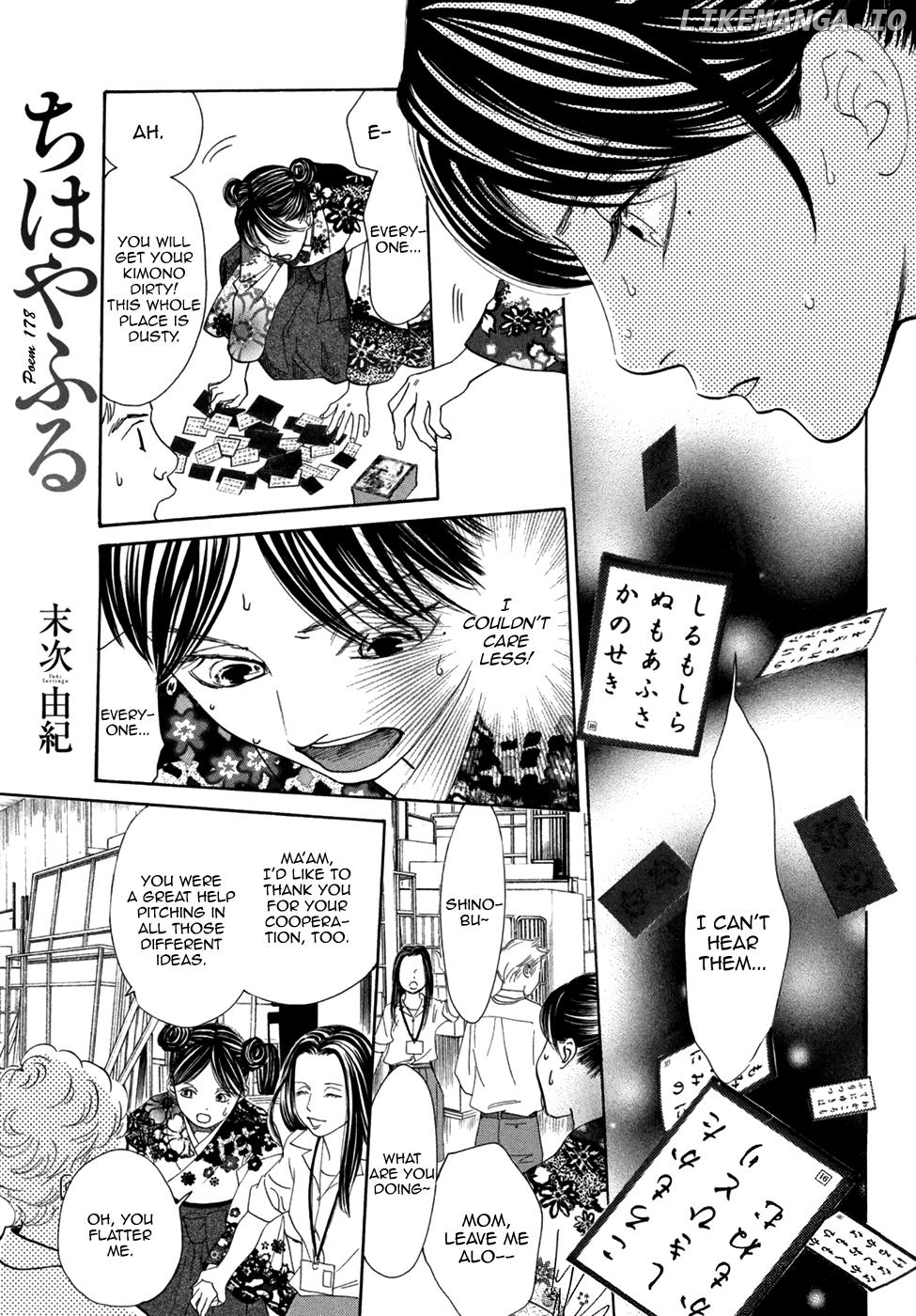 Chihayafuru - Manga chapter 178 - page 4