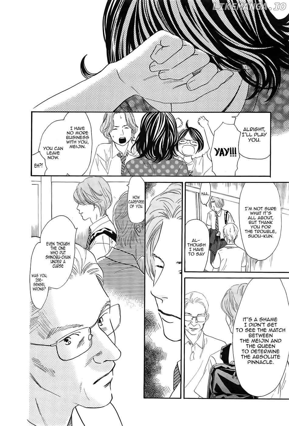 Chihayafuru - Manga chapter 178 - page 35