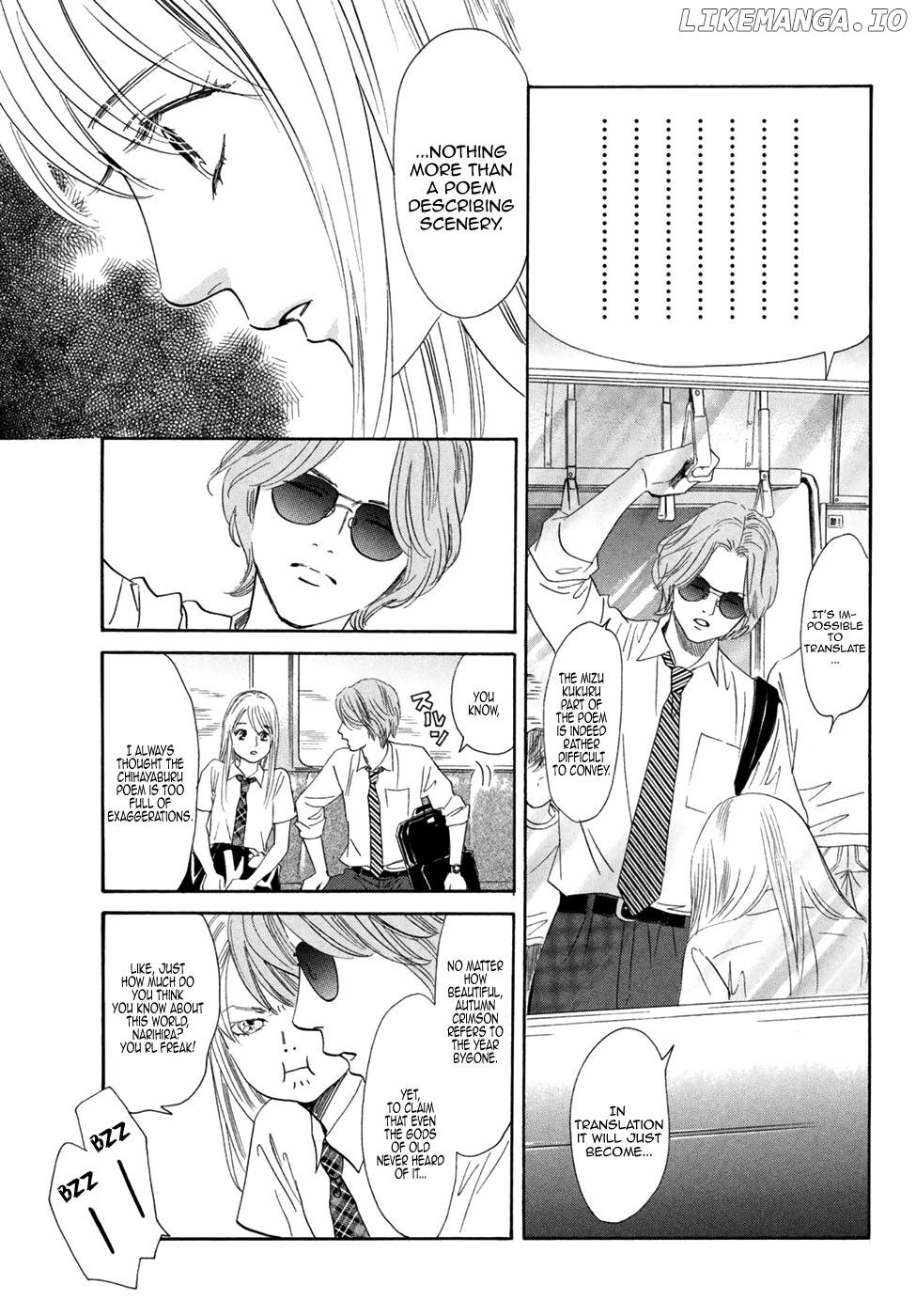 Chihayafuru - Manga chapter 178 - page 10