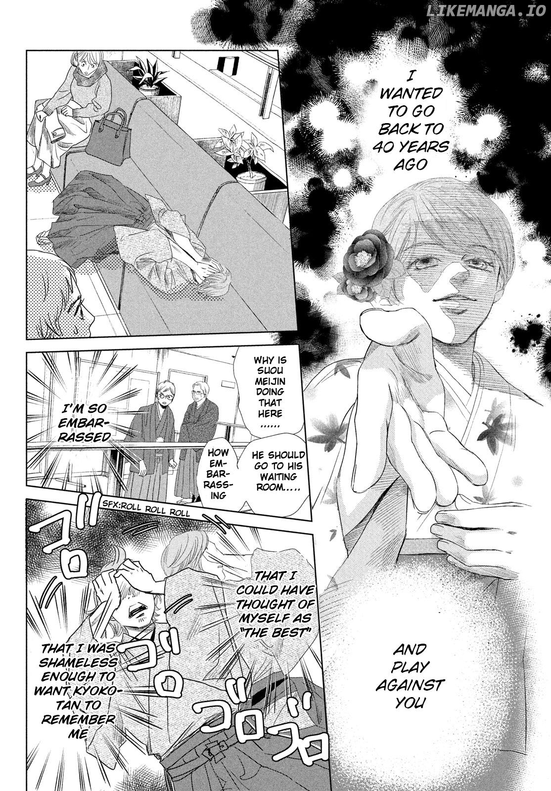 Chihayafuru - Manga chapter 238 - page 13