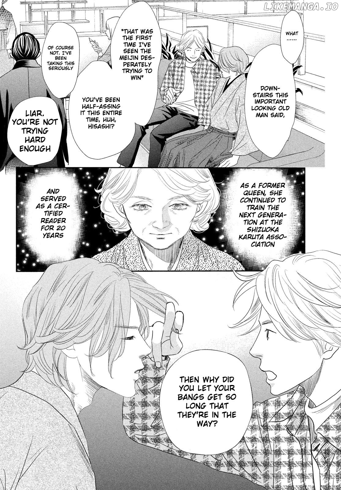 Chihayafuru - Manga chapter 238 - page 15