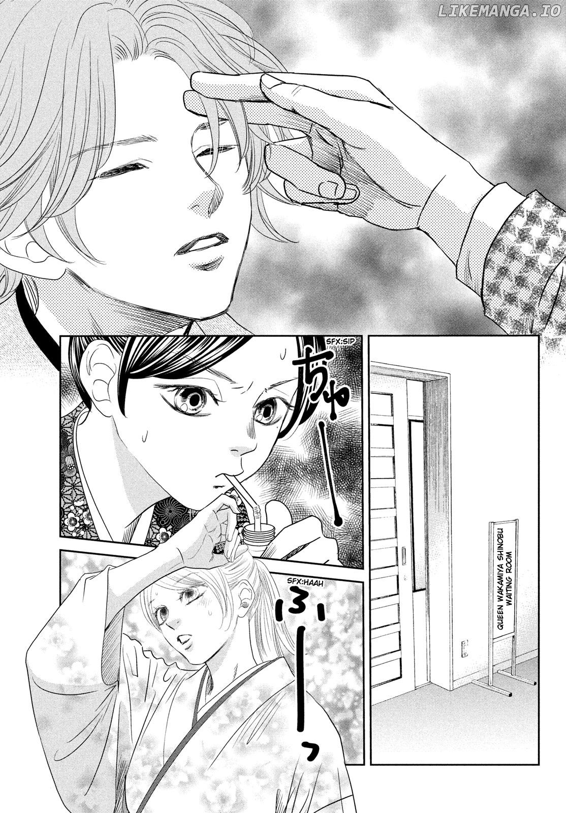 Chihayafuru - Manga chapter 238 - page 16