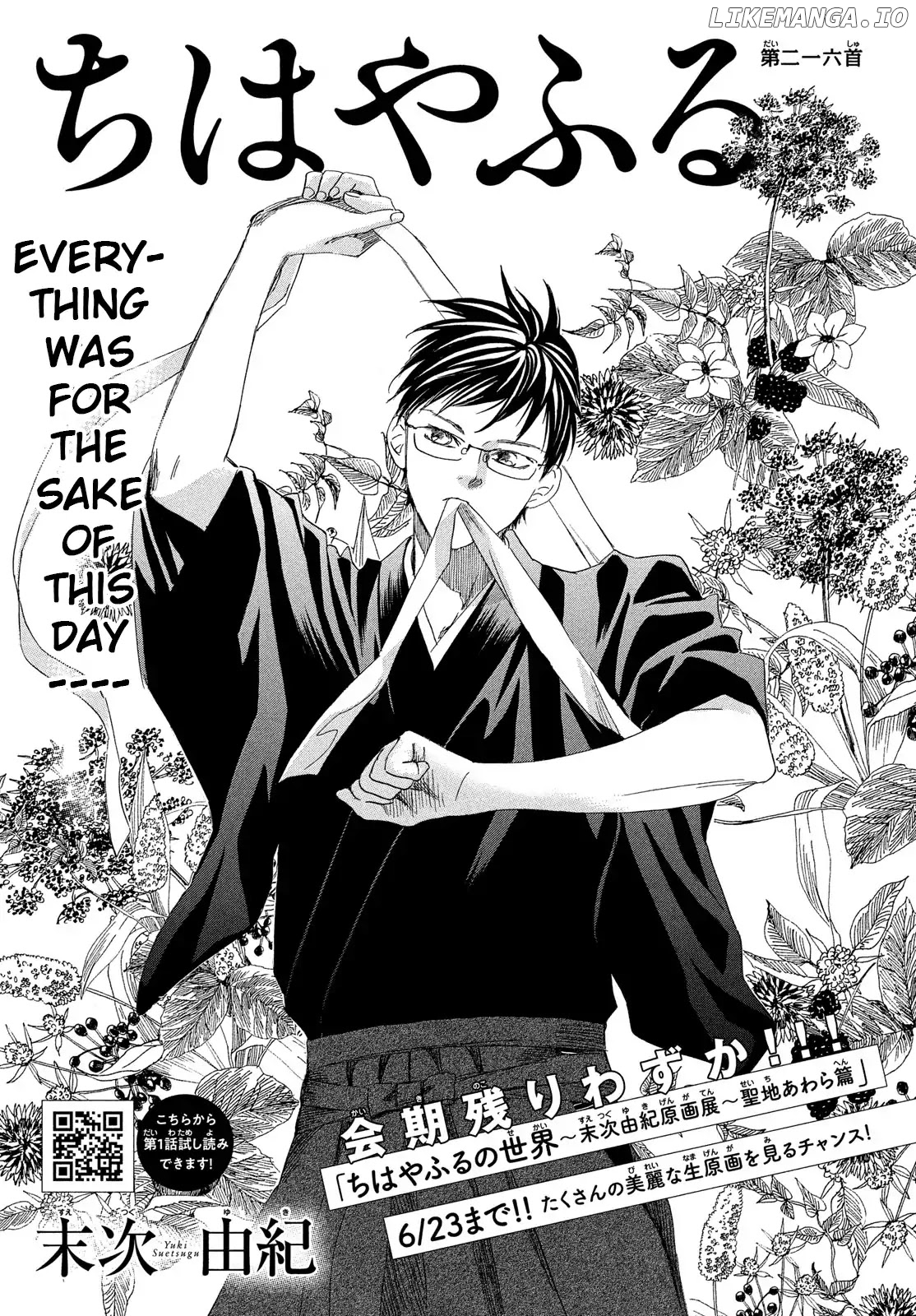 Chihayafuru - Manga chapter 216 - page 1