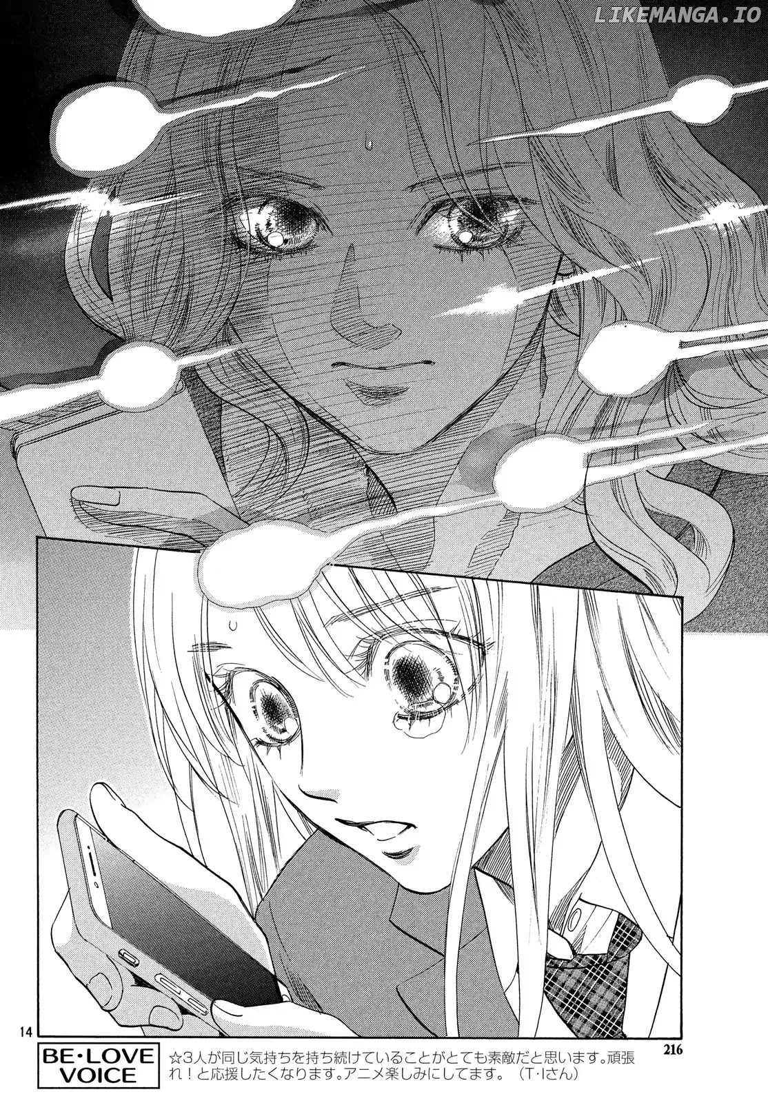 Chihayafuru - Manga chapter 216 - page 14