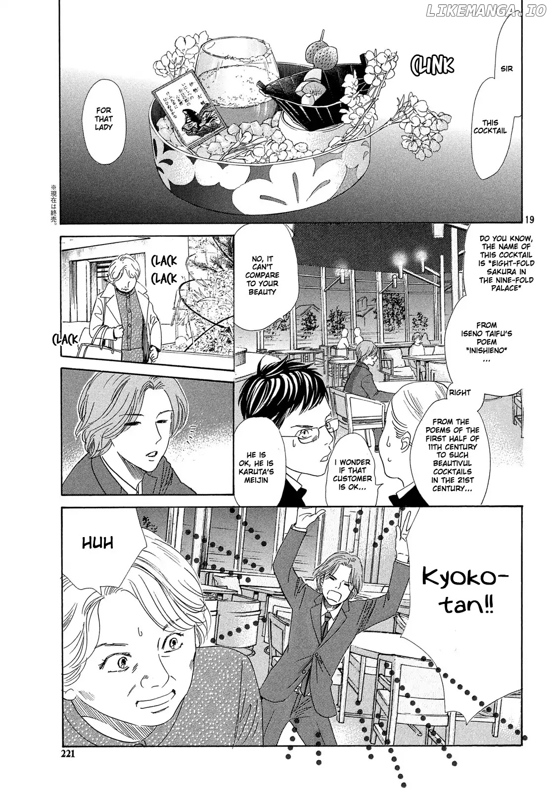 Chihayafuru - Manga chapter 216 - page 19