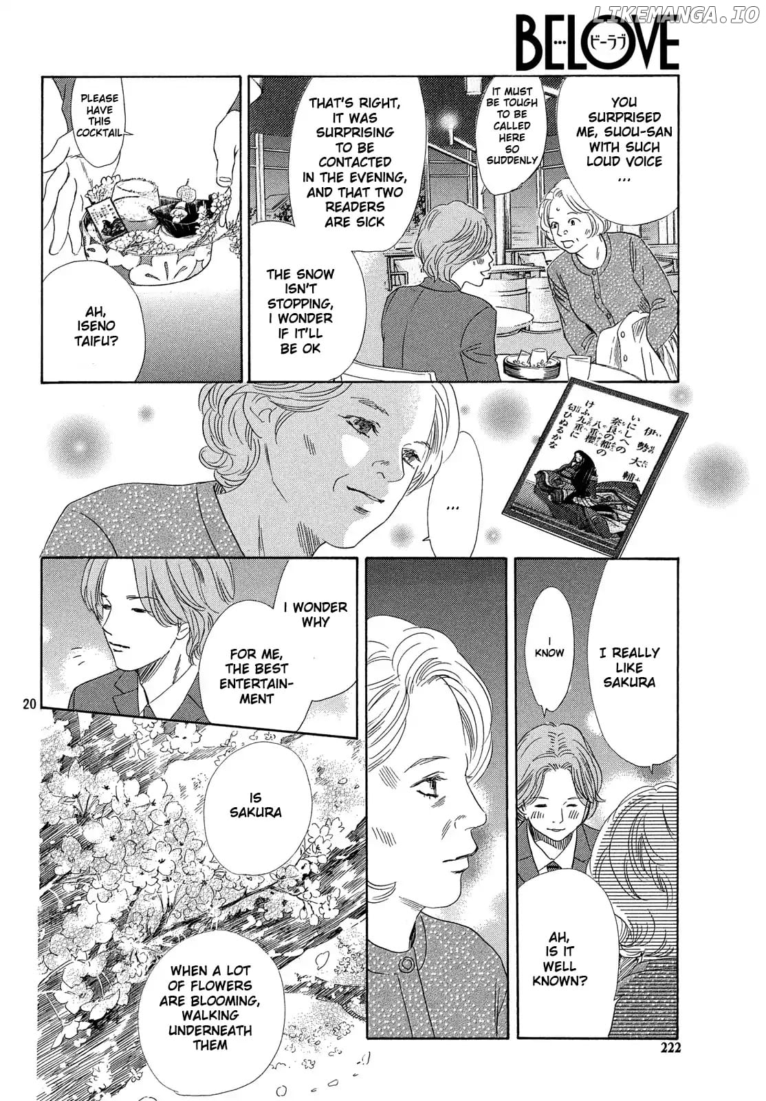 Chihayafuru - Manga chapter 216 - page 20