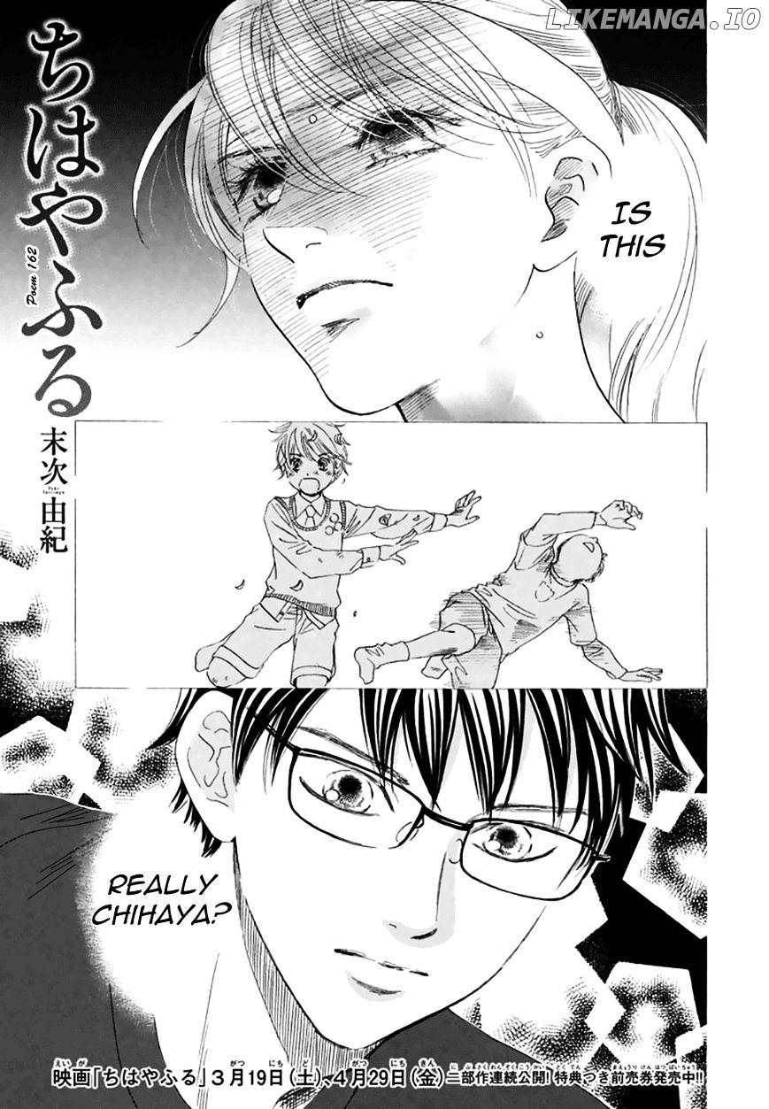 Chihayafuru - Manga chapter 162 - page 1