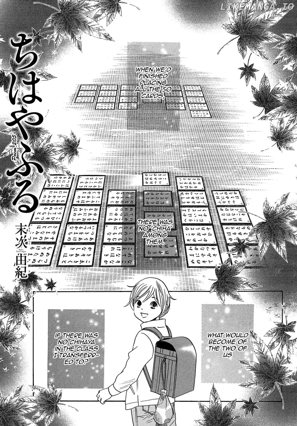 Chihayafuru - Manga chapter 205 - page 1