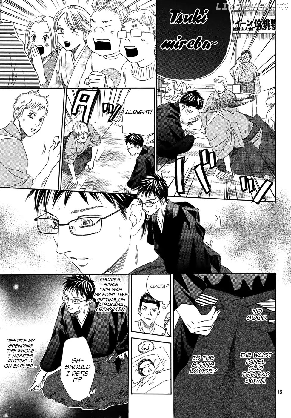 Chihayafuru - Manga chapter 205 - page 13