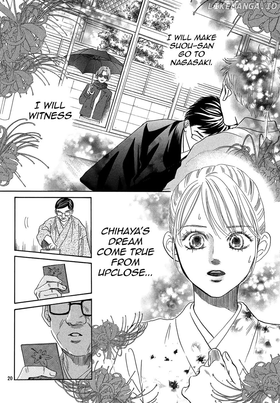 Chihayafuru - Manga chapter 205 - page 20