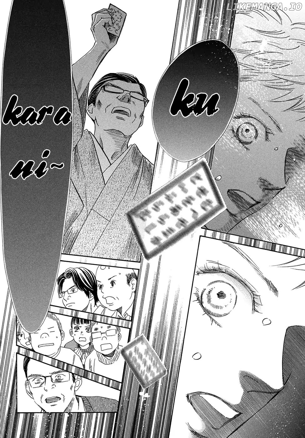Chihayafuru - Manga chapter 205 - page 22