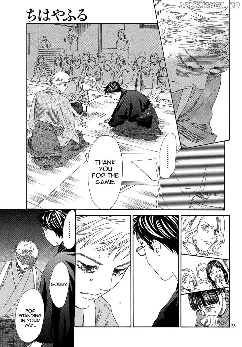 Chihayafuru - Manga chapter 205 - page 23