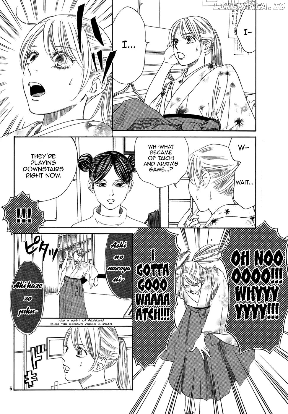Chihayafuru - Manga chapter 205 - page 6