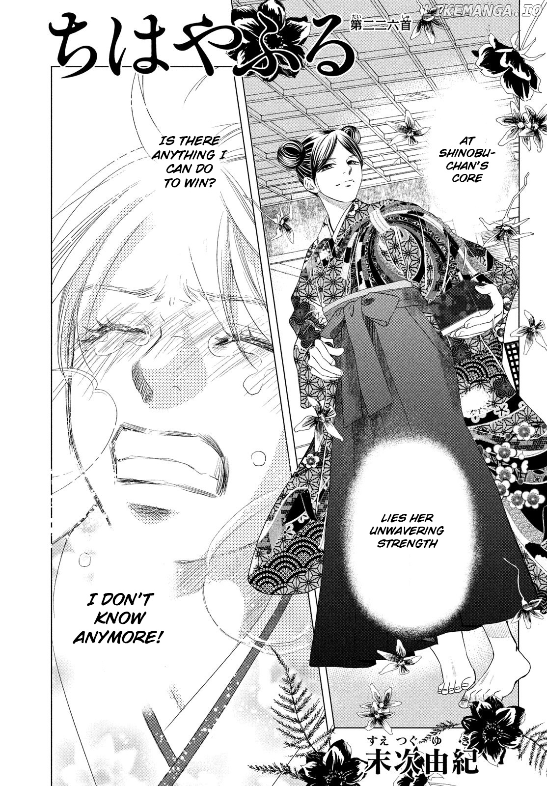 Chihayafuru - Manga chapter 226 - page 1