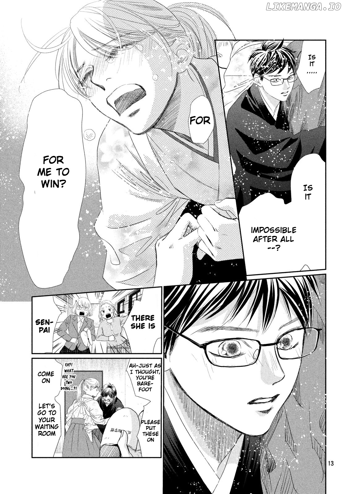 Chihayafuru - Manga chapter 226 - page 13