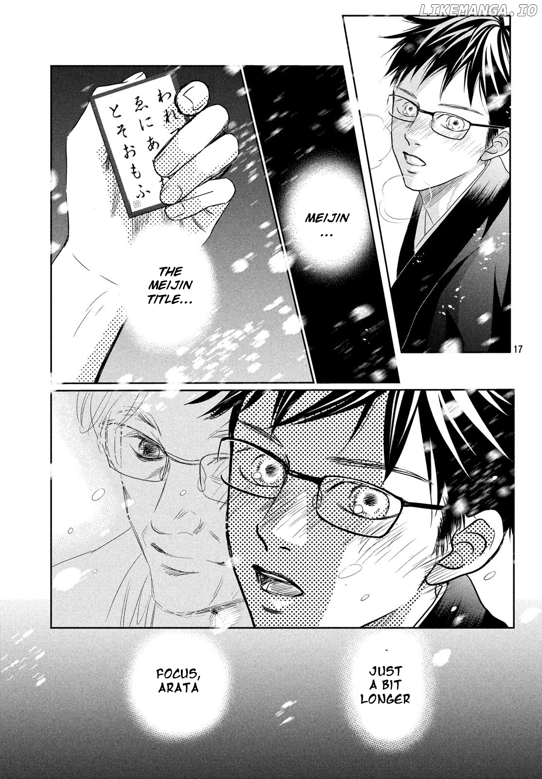 Chihayafuru - Manga chapter 226 - page 17