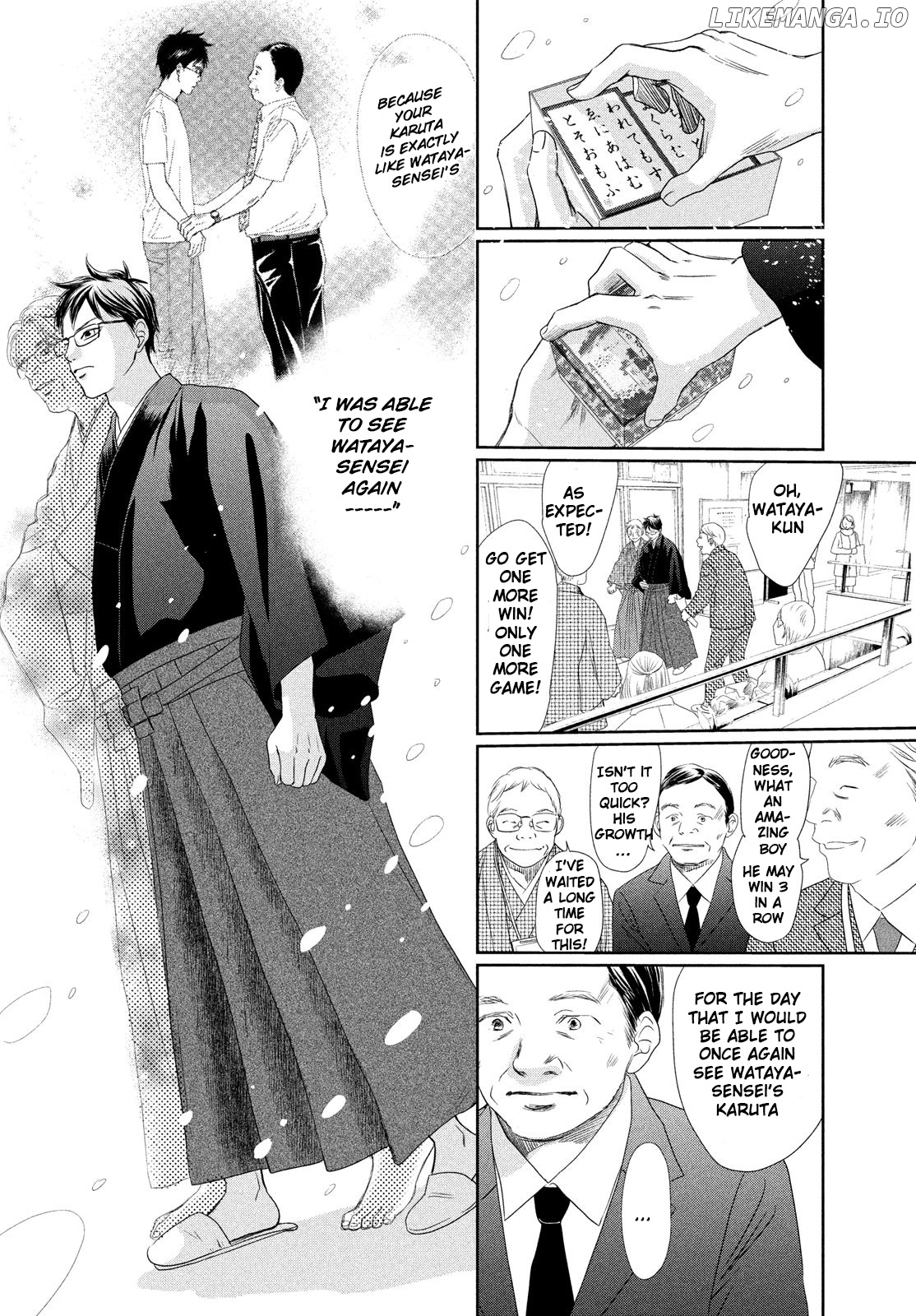 Chihayafuru - Manga chapter 226 - page 18