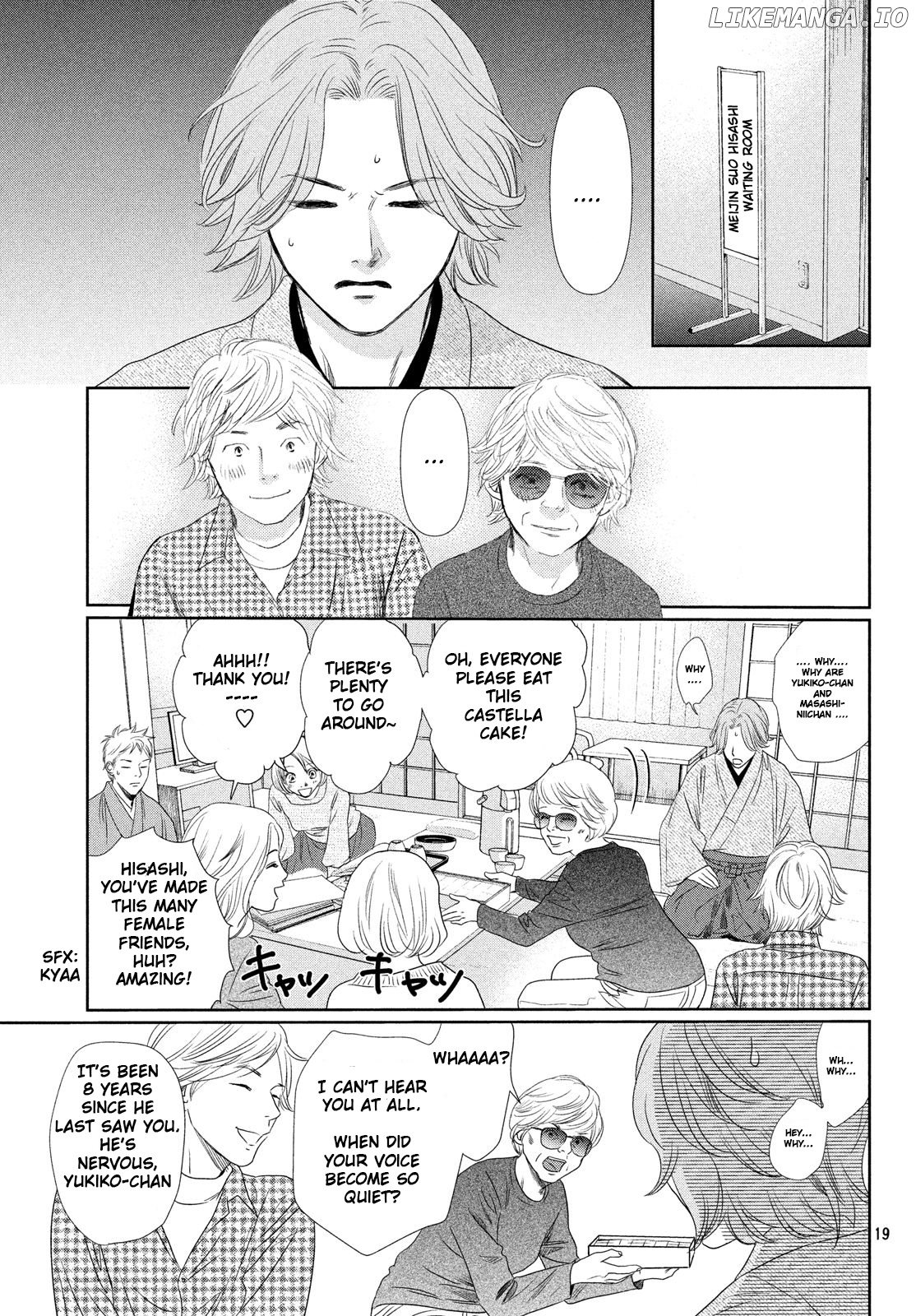 Chihayafuru - Manga chapter 226 - page 19