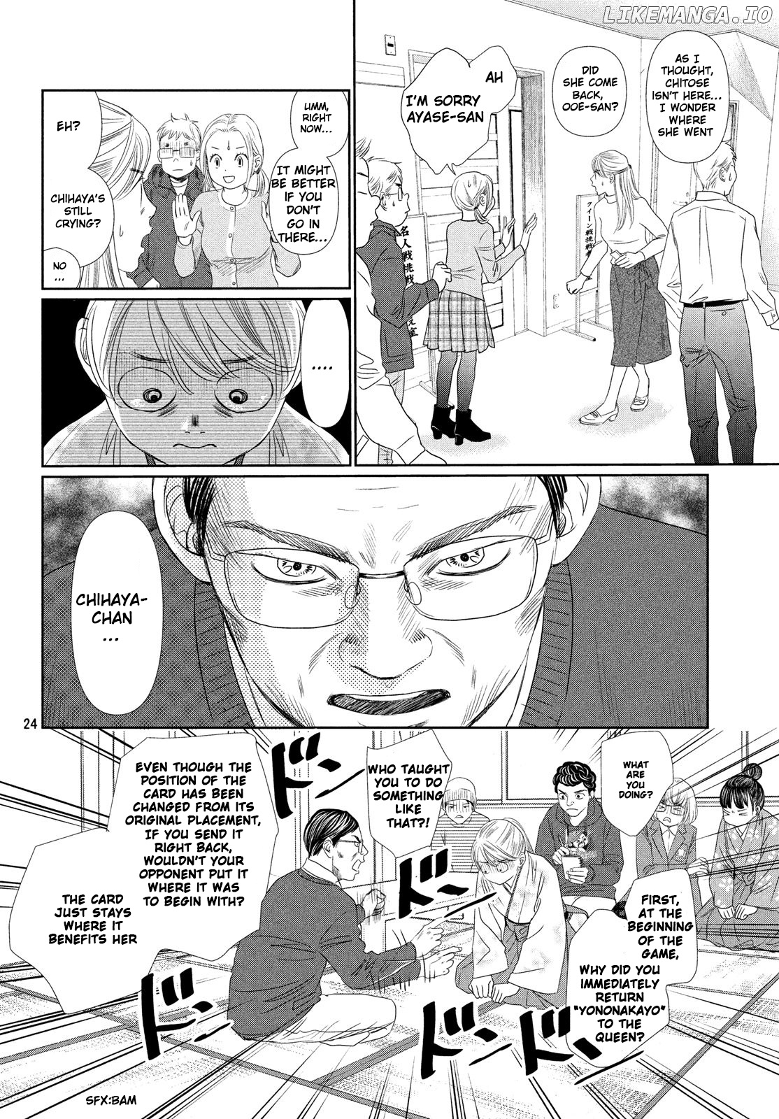 Chihayafuru - Manga chapter 226 - page 24