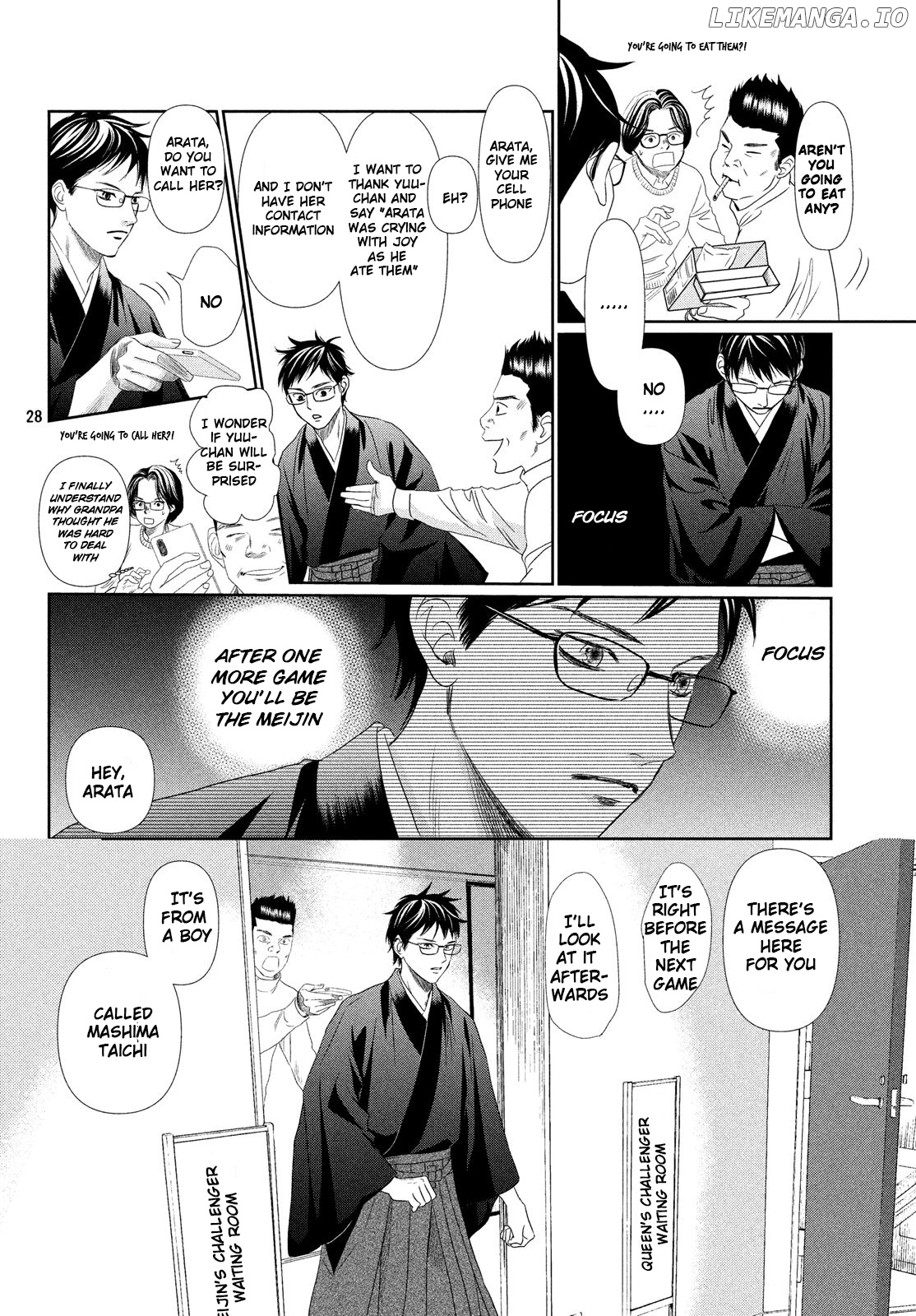 Chihayafuru - Manga chapter 226 - page 28
