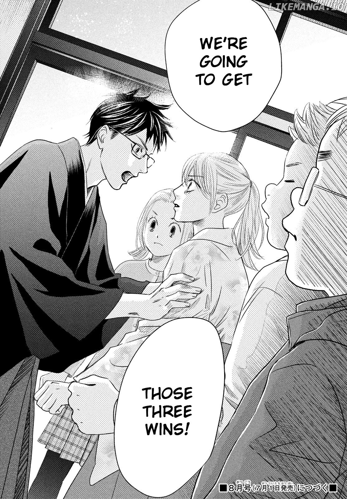 Chihayafuru - Manga chapter 226 - page 39