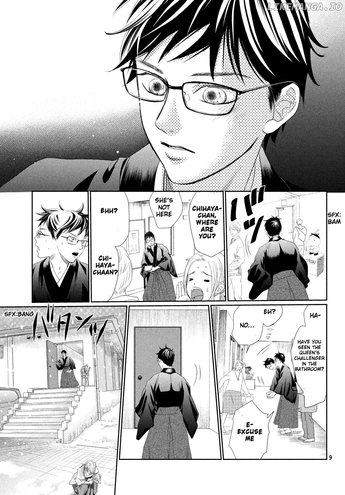 Chihayafuru - Manga chapter 226 - page 9