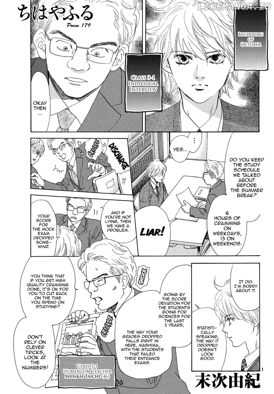 Chihayafuru - Manga chapter 179 - page 2