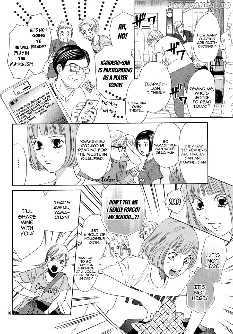 Chihayafuru - Manga chapter 179 - page 10
