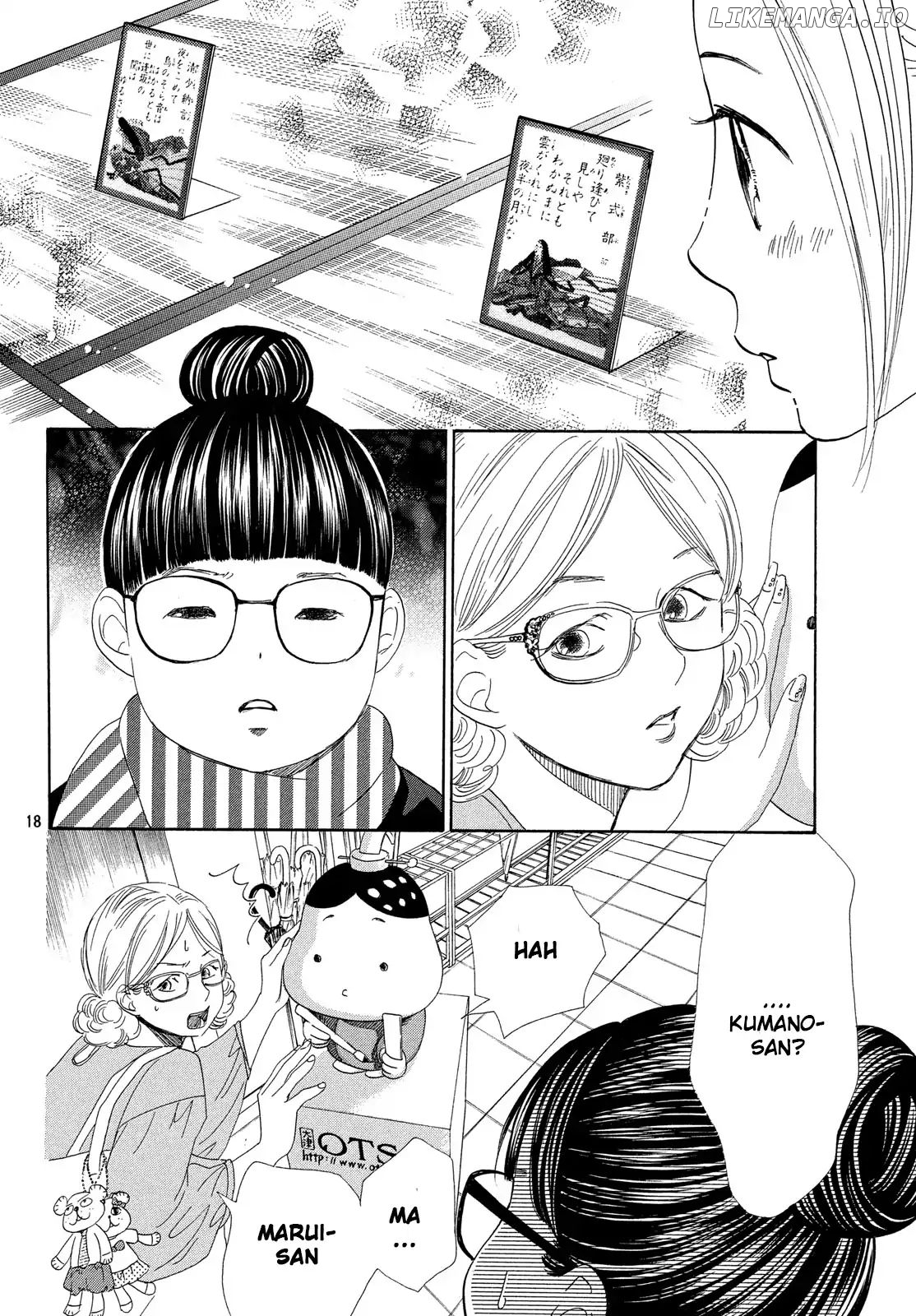 Chihayafuru - Manga chapter 217 - page 17