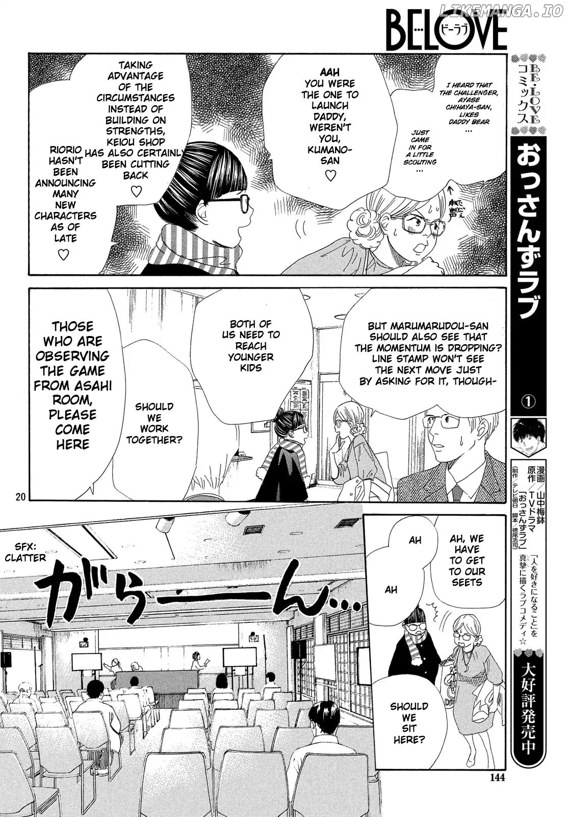 Chihayafuru - Manga chapter 217 - page 19