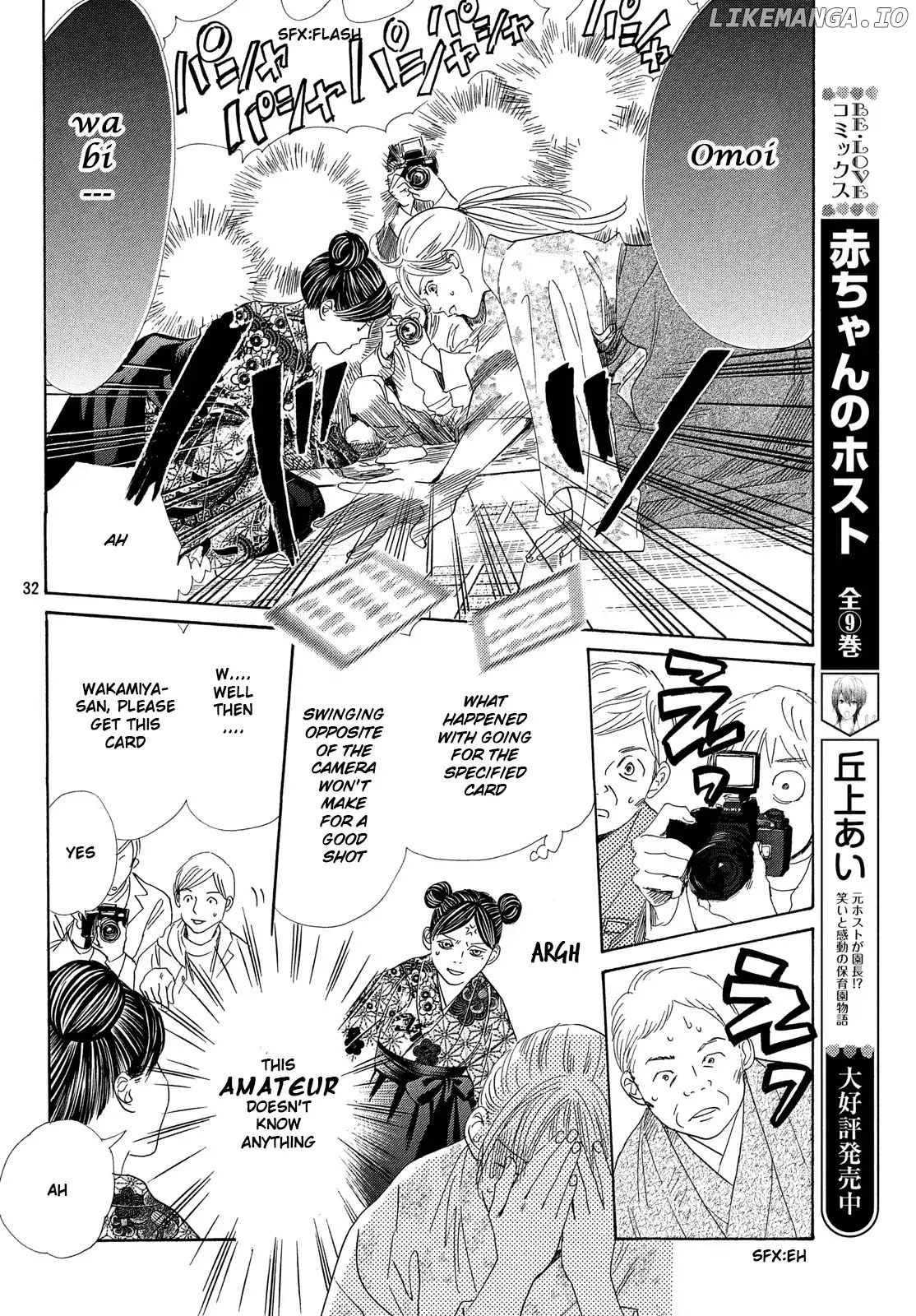Chihayafuru - Manga chapter 217 - page 30