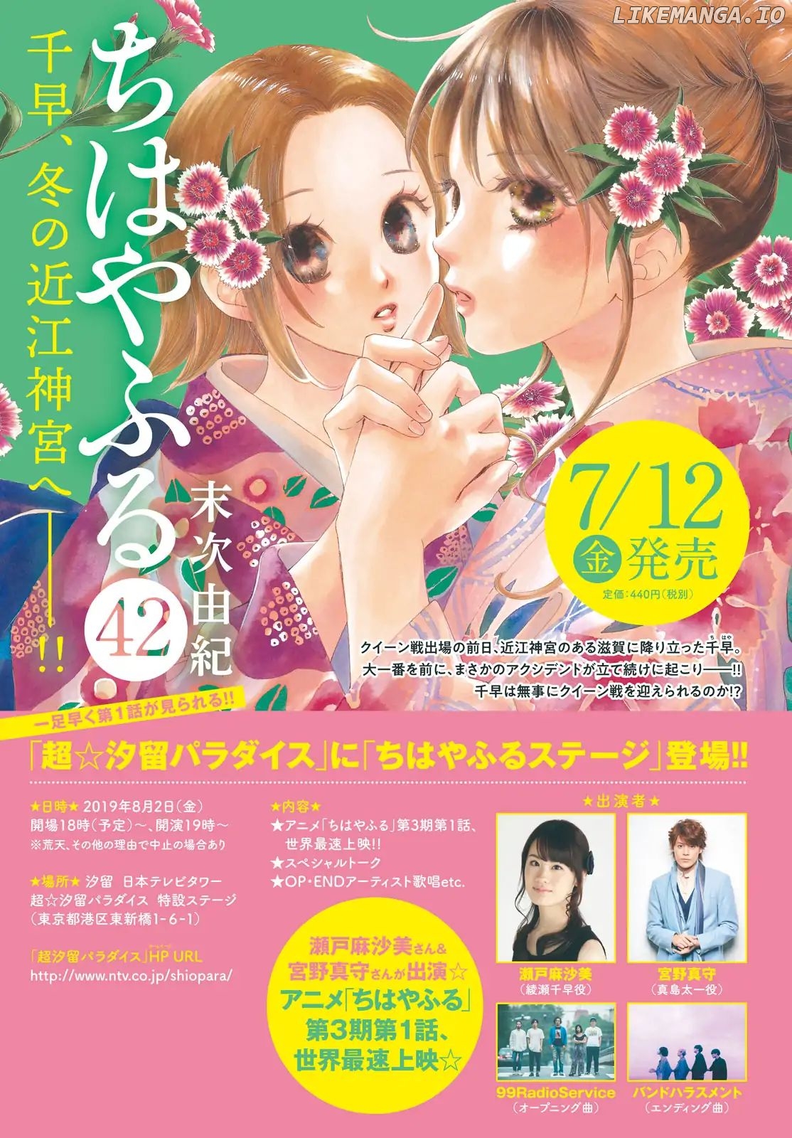 Chihayafuru - Manga chapter 217 - page 38