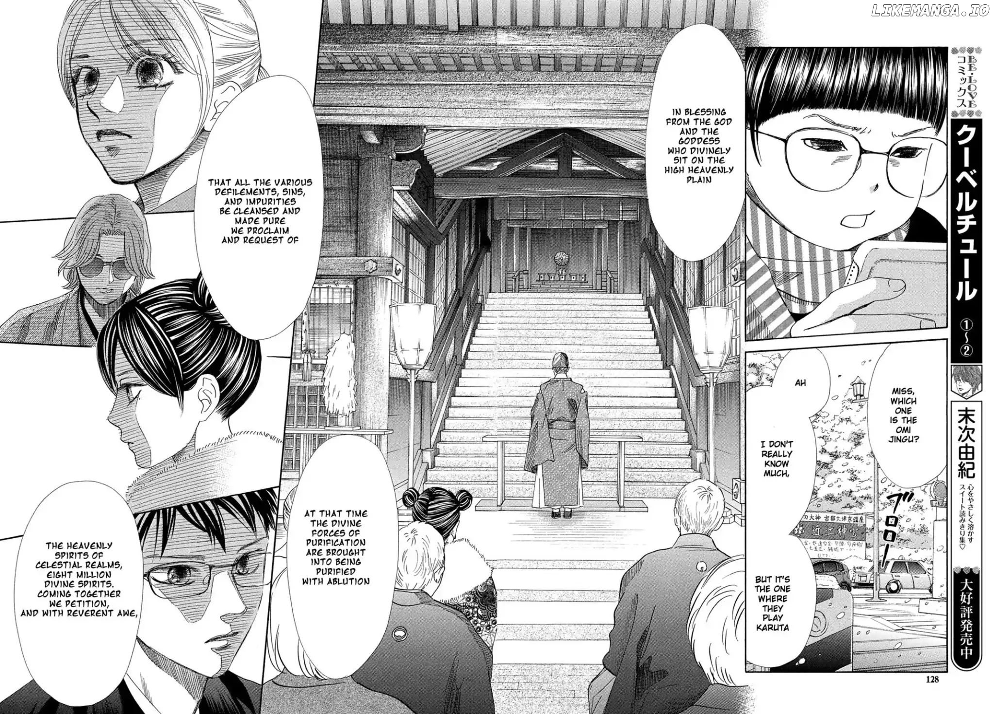Chihayafuru - Manga chapter 217 - page 5