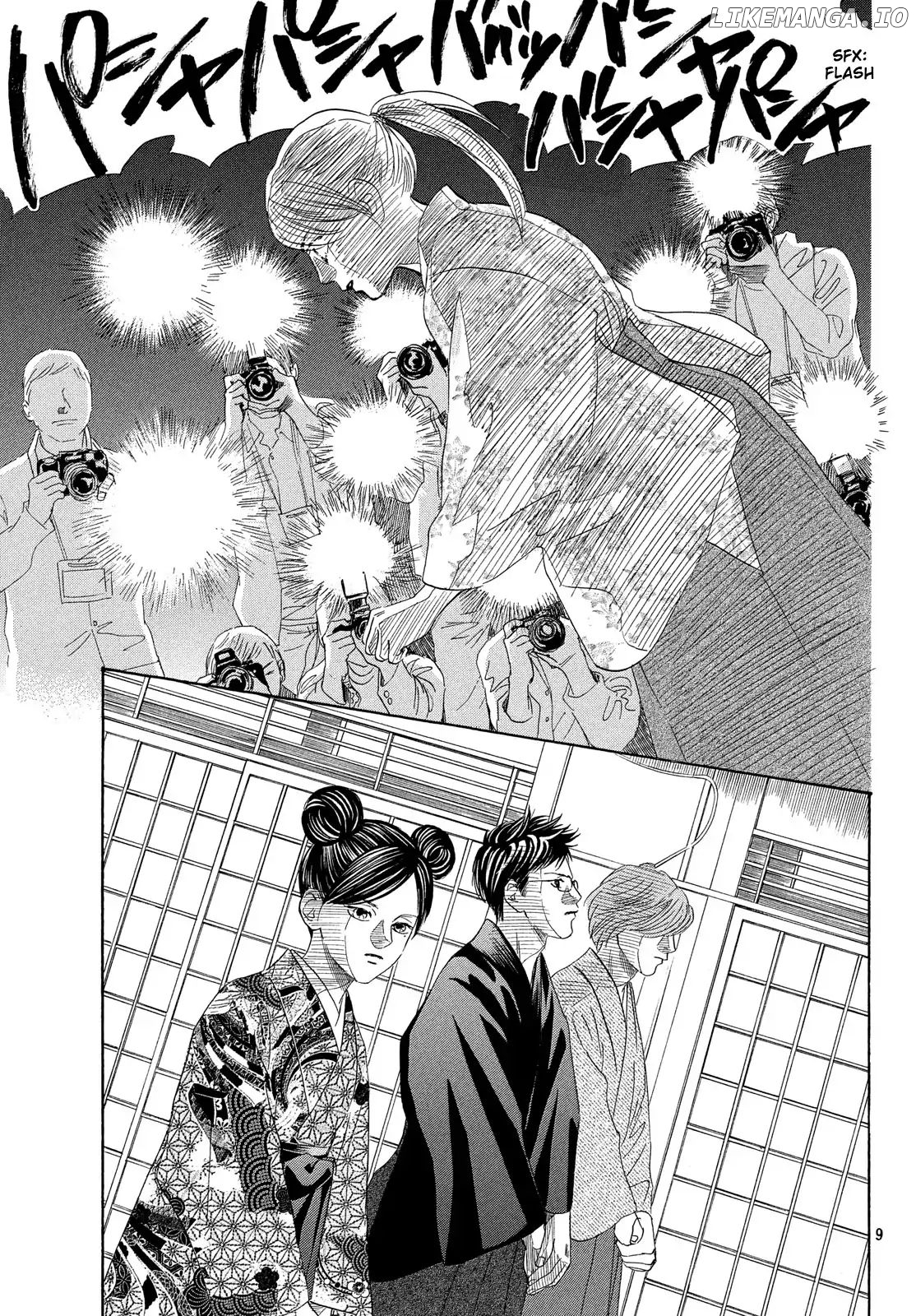 Chihayafuru - Manga chapter 217 - page 9