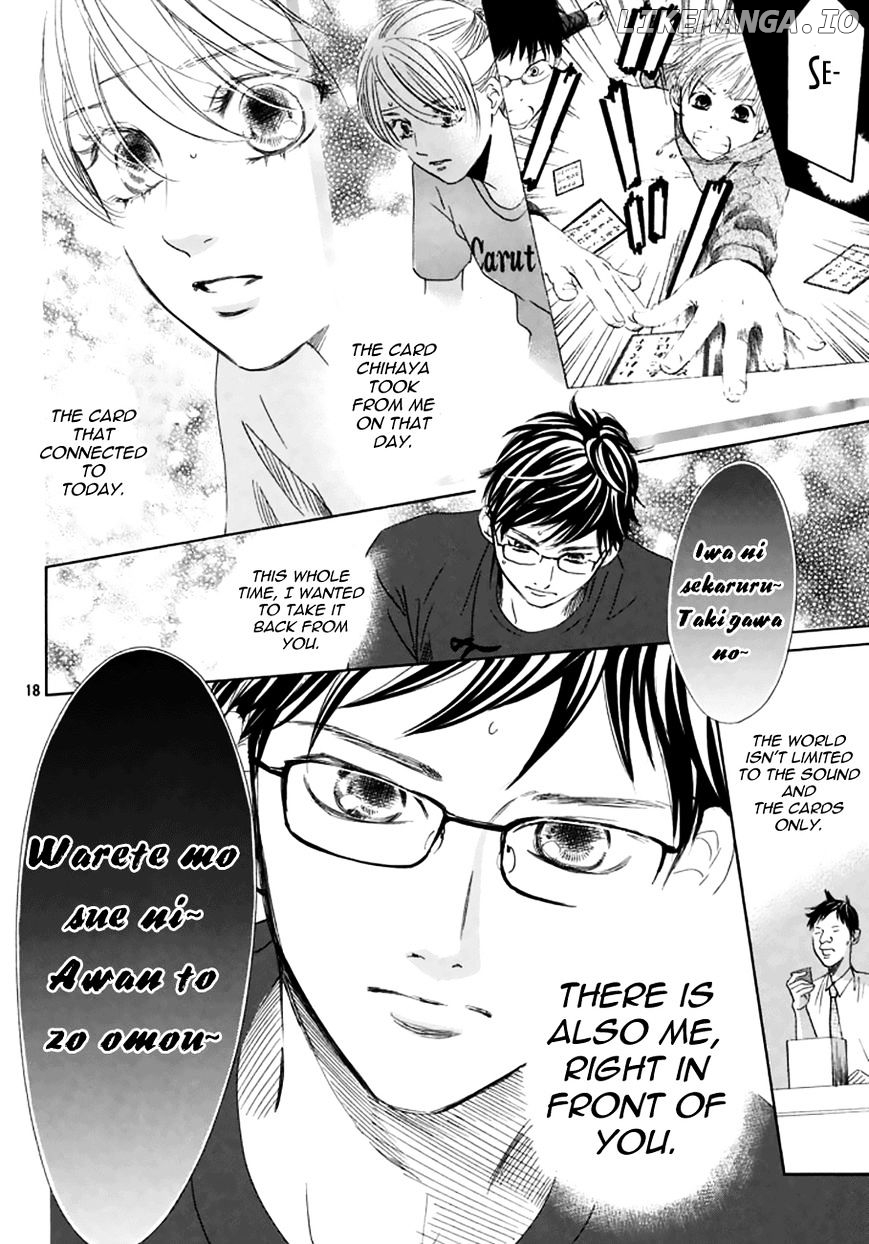 Chihayafuru - Manga chapter 163 - page 17